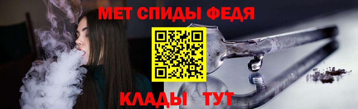 АМФЕТАМИН VHQ Саров