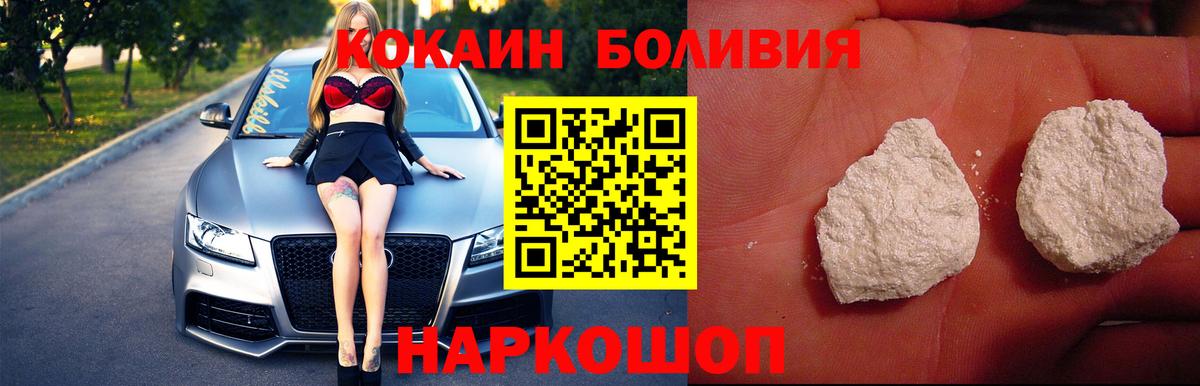 КОКАИН Колумбийский Саров