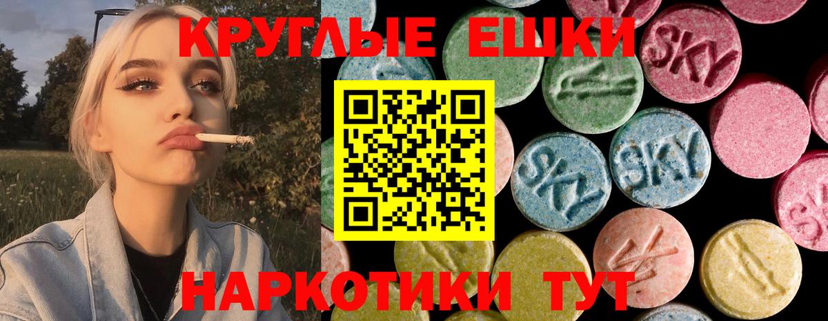 Ecstasy MDMA Саров