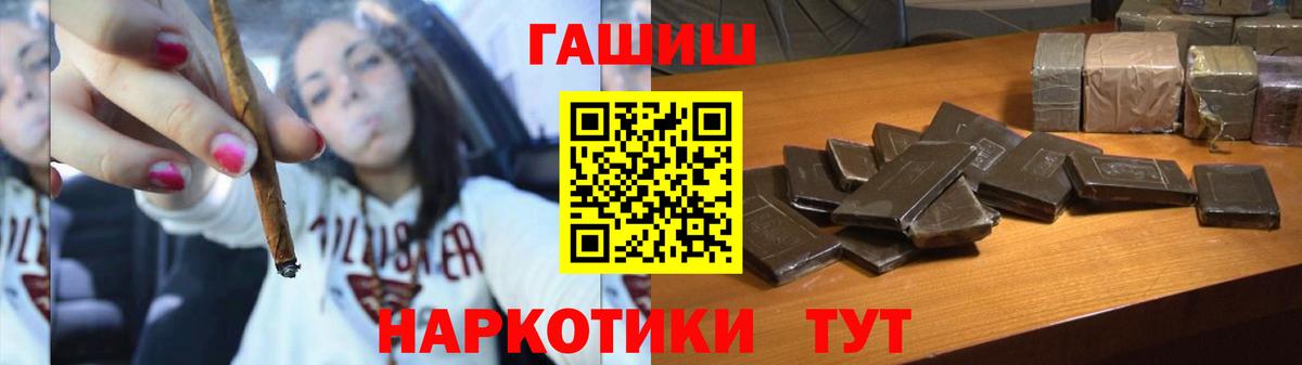 Гашиш VHQ  Гашиш Изолятор  Вход с VPN  Саров 