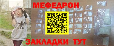 каннабис Малоярославец