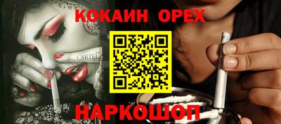 спайс Мариинск