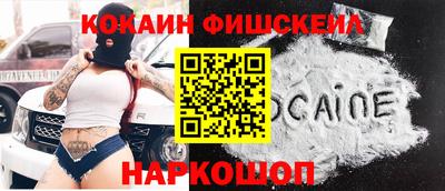 спайс Мариинск