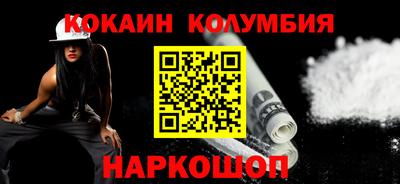 спайс Мариинск