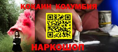каннабис Малоярославец