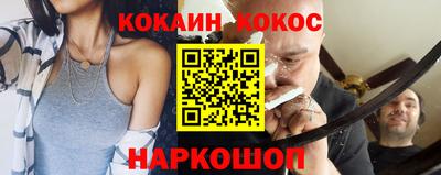 спайс Мариинск