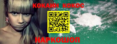 каннабис Малоярославец