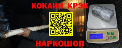спайс Мариинск