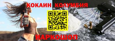 спайс Мариинск