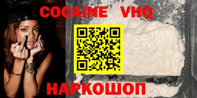 каннабис Малоярославец