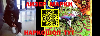 метамфетамин Малгобек