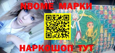спайс Мариинск
