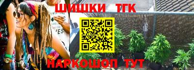 каннабис Малоярославец