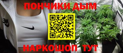 спайс Мариинск