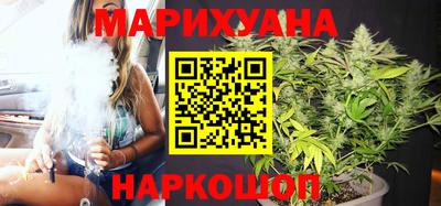 каннабис Малоярославец