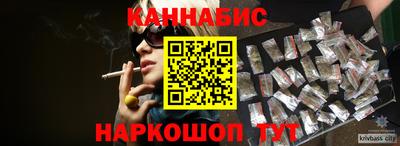 каннабис Малоярославец