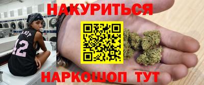 спайс Мариинск