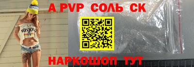 каннабис Малоярославец