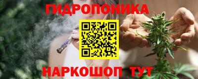 каннабис Малоярославец
