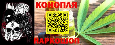 спайс Мариинск