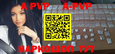 метамфетамин Малгобек