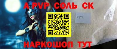 метамфетамин Малгобек