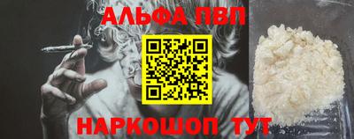 спайс Мариинск