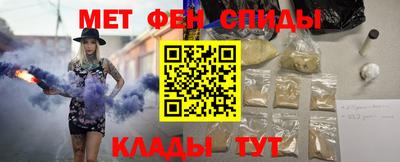 метамфетамин Малгобек
