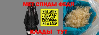 метамфетамин Малгобек