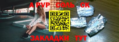 каннабис Малоярославец