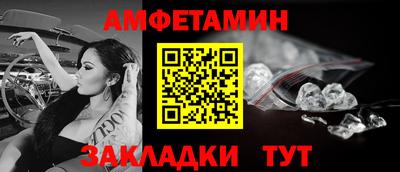 метамфетамин Малгобек