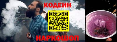 метамфетамин Малгобек