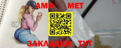 метамфетамин Малгобек