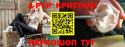 метамфетамин Малгобек