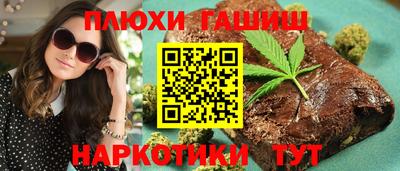 метамфетамин Малгобек