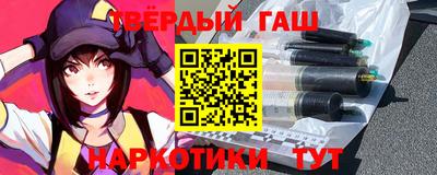 метамфетамин Малгобек