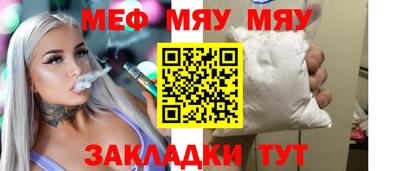 спайс Мариинск