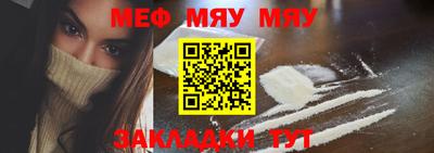 метамфетамин Малгобек
