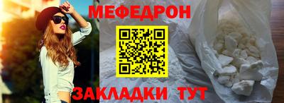 метамфетамин Малгобек