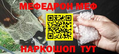 метамфетамин Малгобек