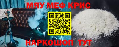метамфетамин Малгобек