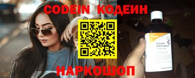 метамфетамин Малгобек