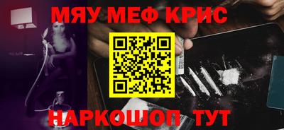 каннабис Малоярославец