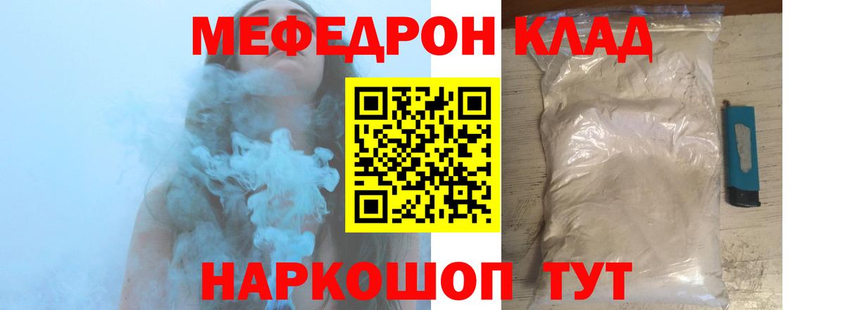 МЕФ VHQ  МЕФ VHQ  Меф  Саров  как найти наркотики  Вход с VPN 