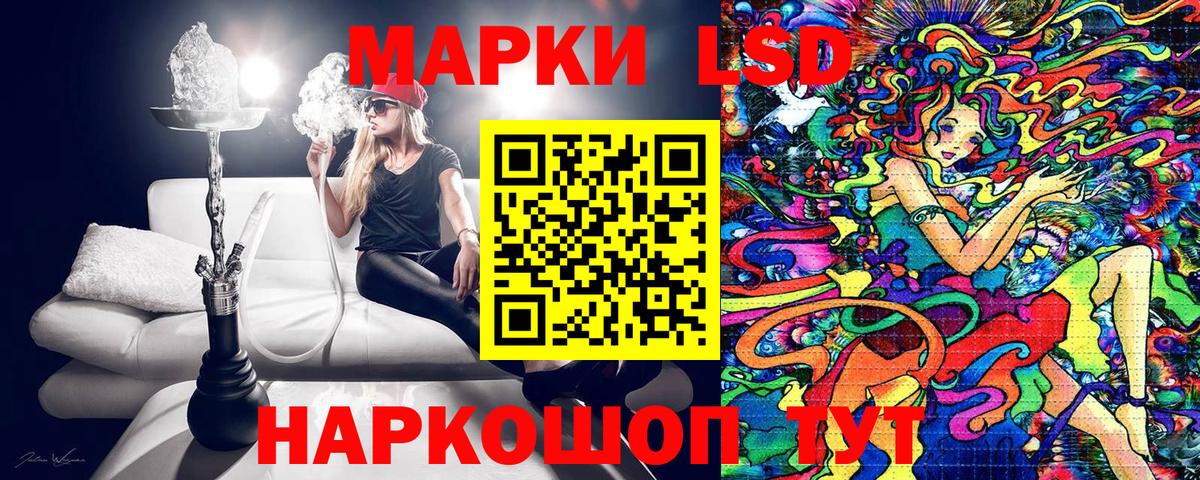 Марки 25I-NBOMe 1,5мг Саров