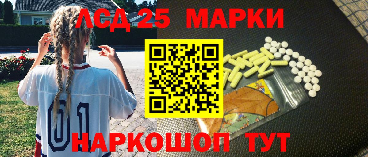 Саров  Наркотические марки 1500мкг  Вход с VPN  Марки N-bome  Наркотические марки 1500мкг 