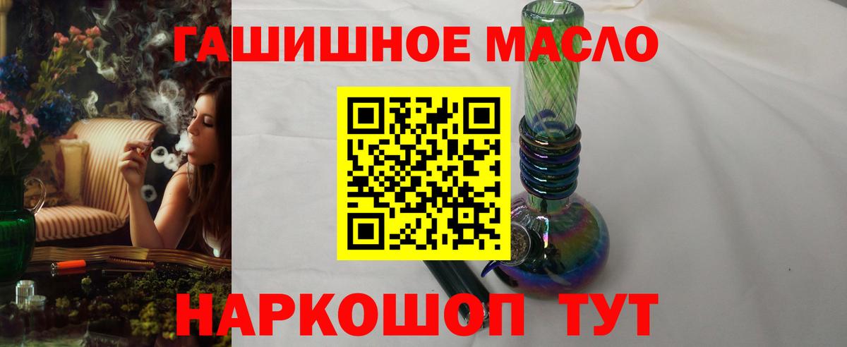 Дистиллят ТГК вейп Саров
