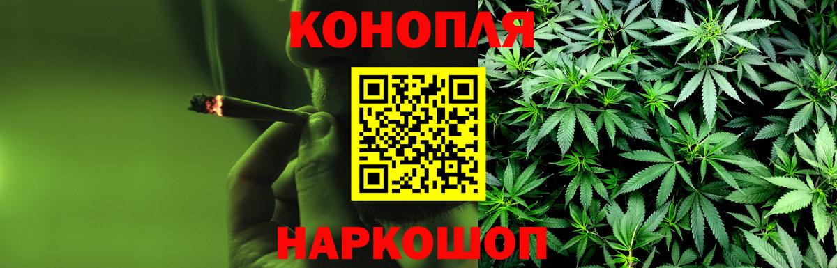 Каннабис White Widow Саров