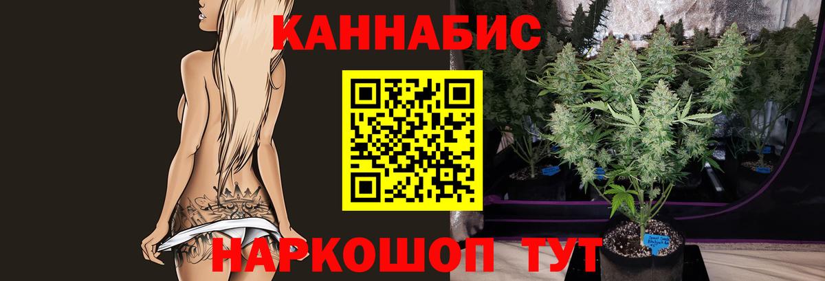 Саров  Бошки Шишки конопля  Вход с VPN  МАРИХУАНА VHQ 